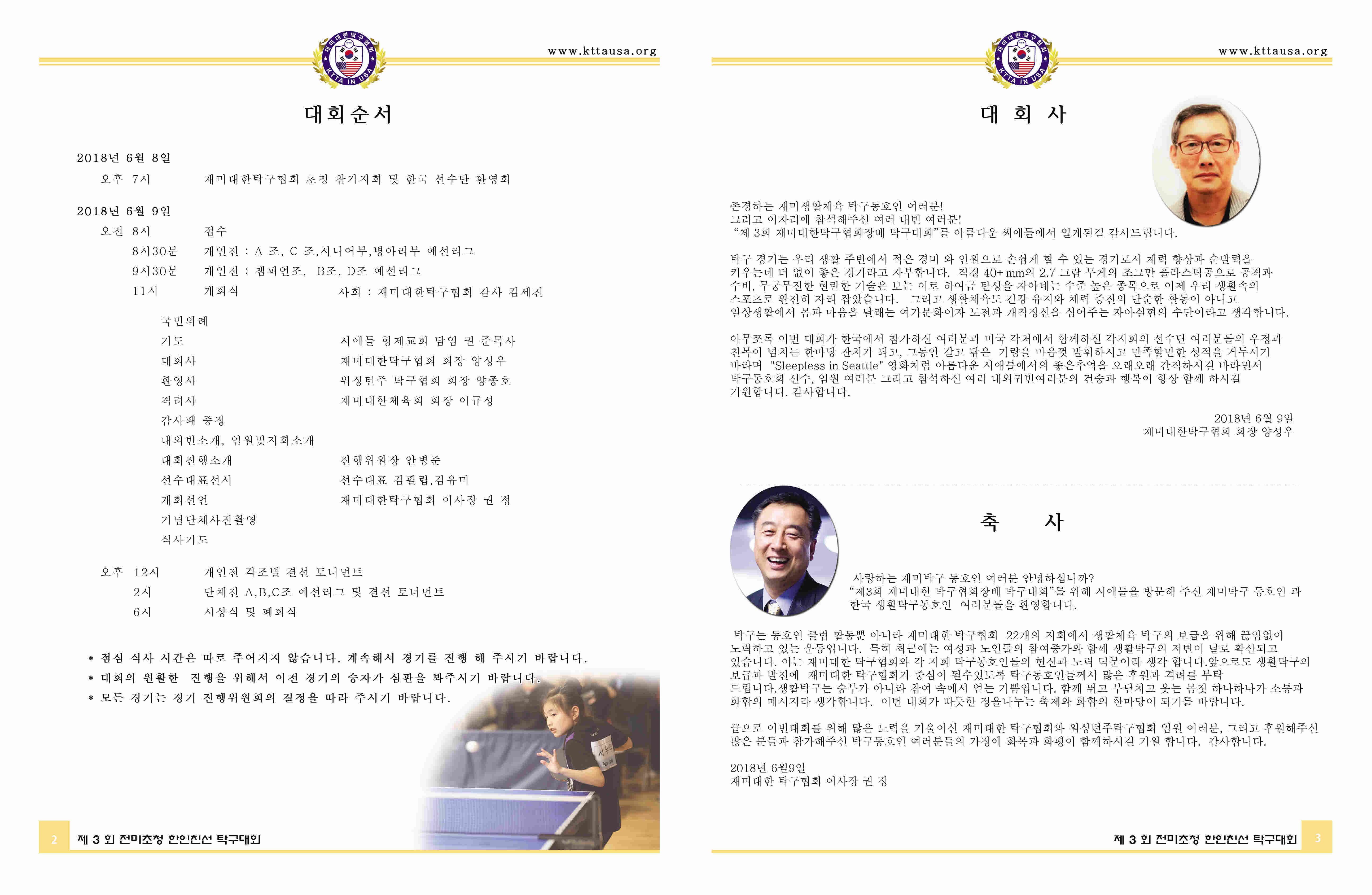 02.03.jpg