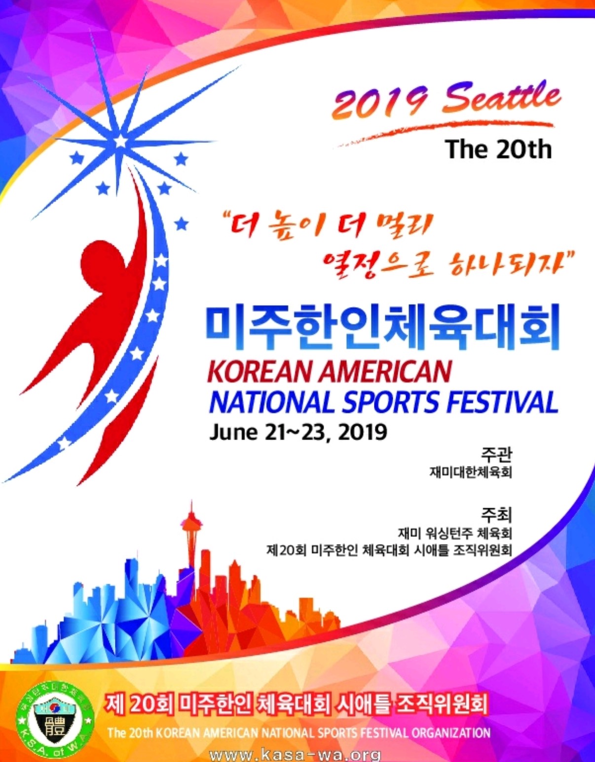 20회사진2 (2) - Copy.jpg