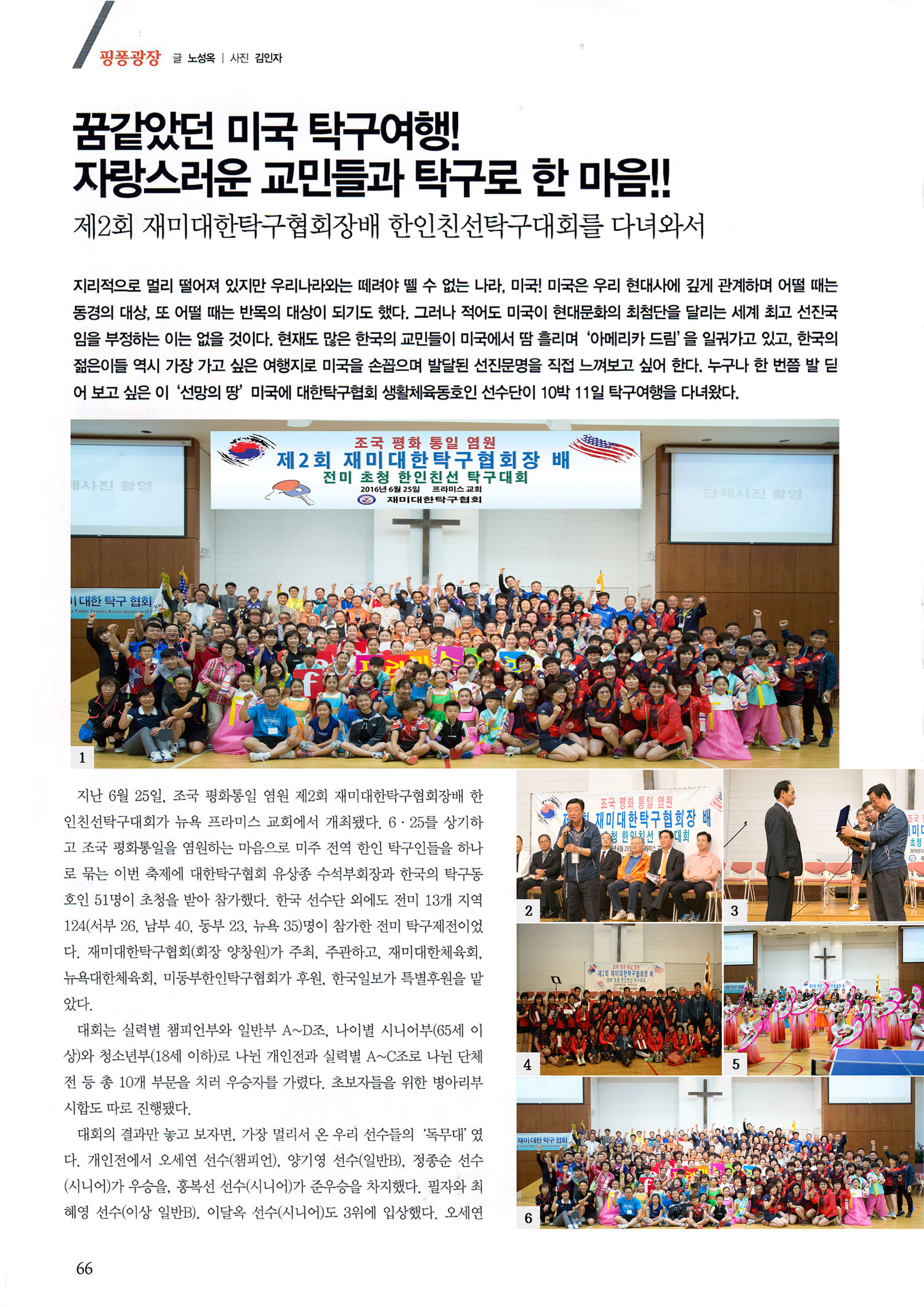article_from_korea_new1.jpg