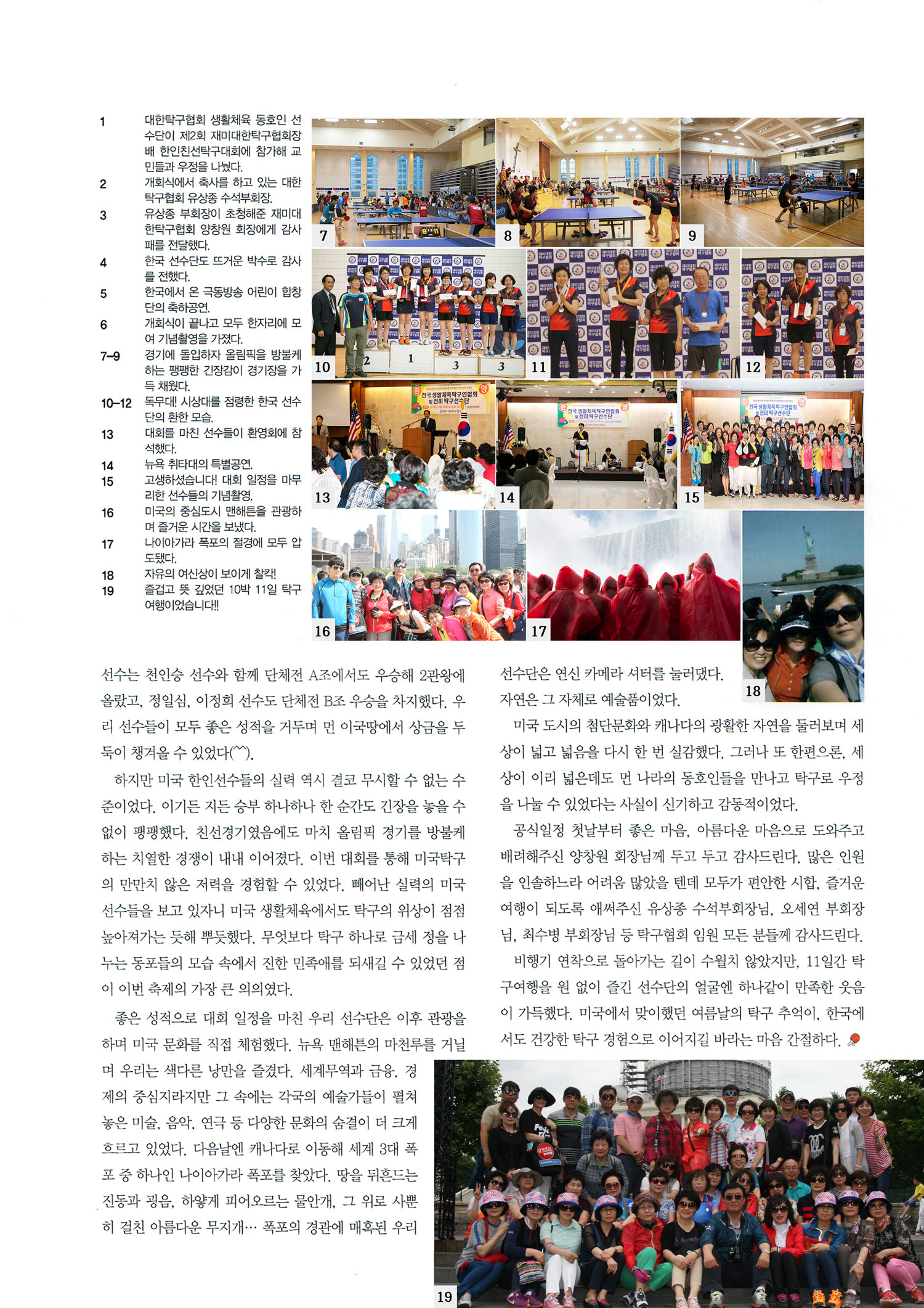 article_from_korea2.jpg
